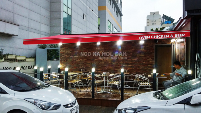 누구나홀딱반한닭거제
