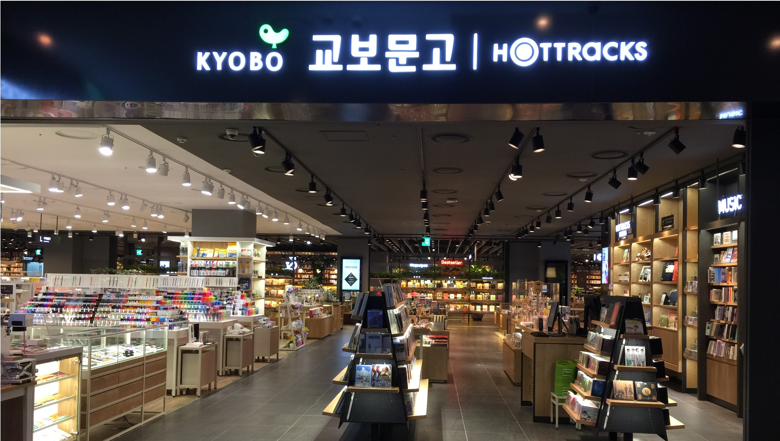 핫트랙스 천안점