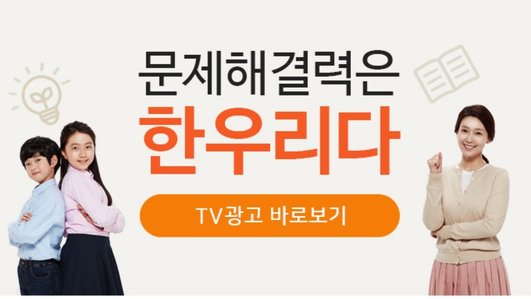 NaVET | 논술학원 추천 강원 강릉시 우수업체 논술학원 입시학원 논술전형 수리논술 국어학원 한우리독서토론논술 강릉입암독서문화원