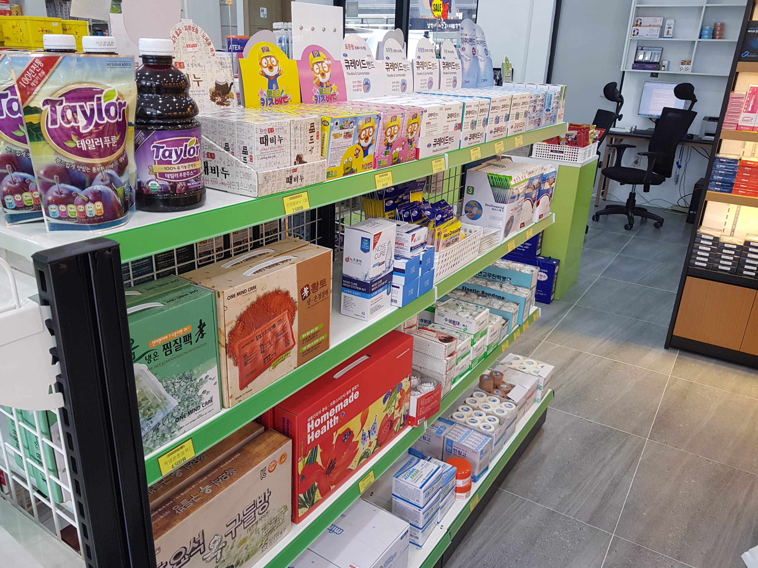 엠스토어 한결팜 대표 이미지