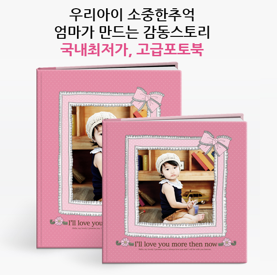픽스토리