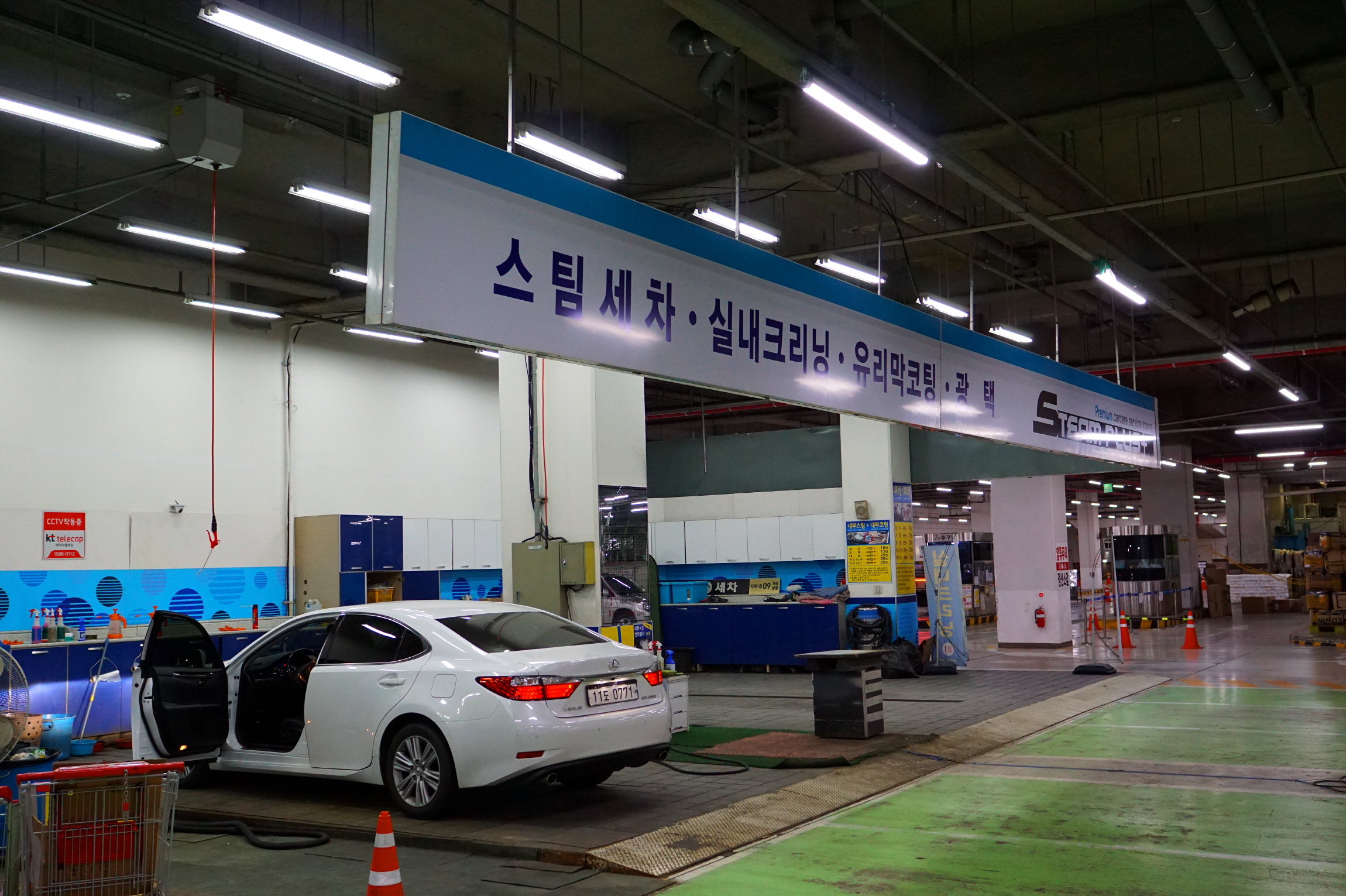 스팀플러스 소풍점 스팀세차 손세차 광택코팅