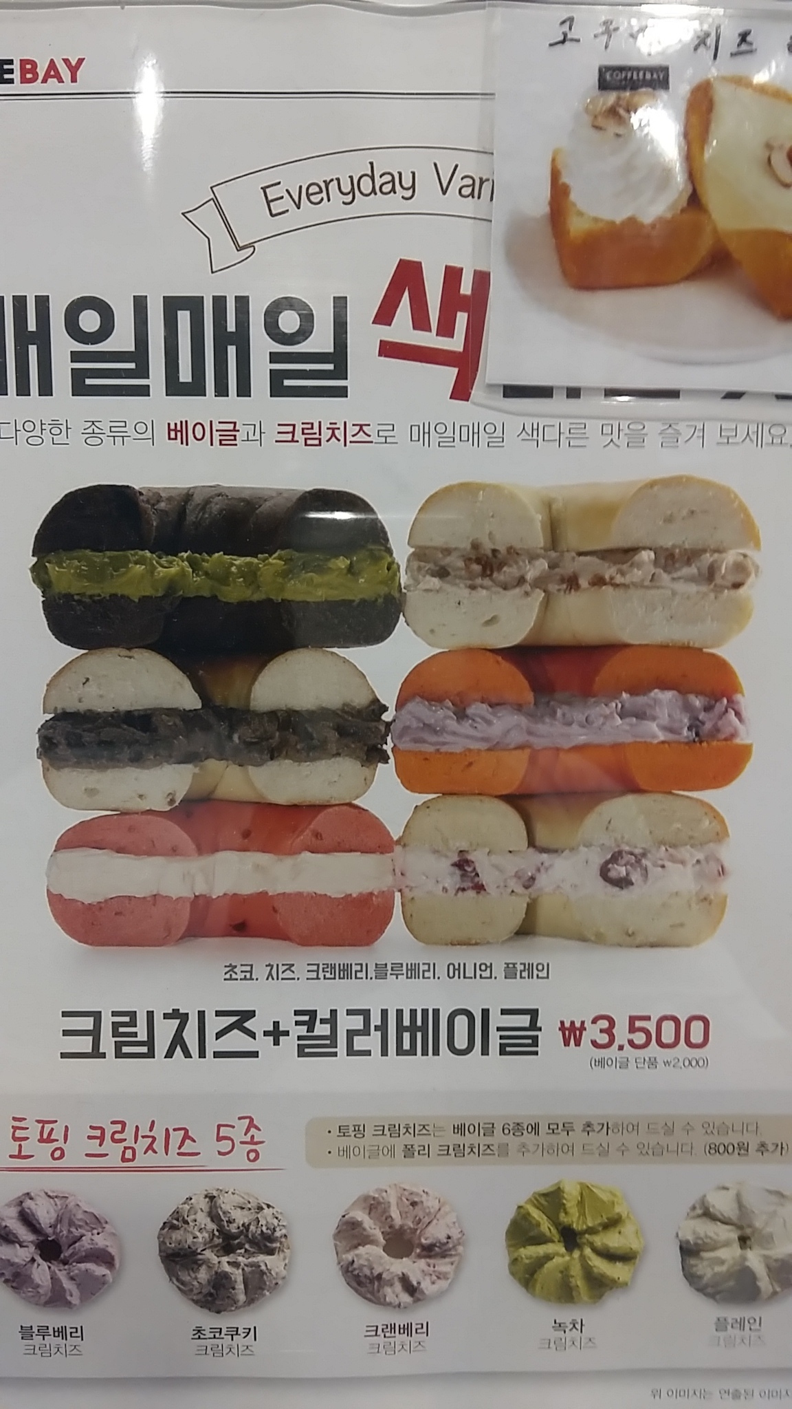 커피베이 해남땅끝점