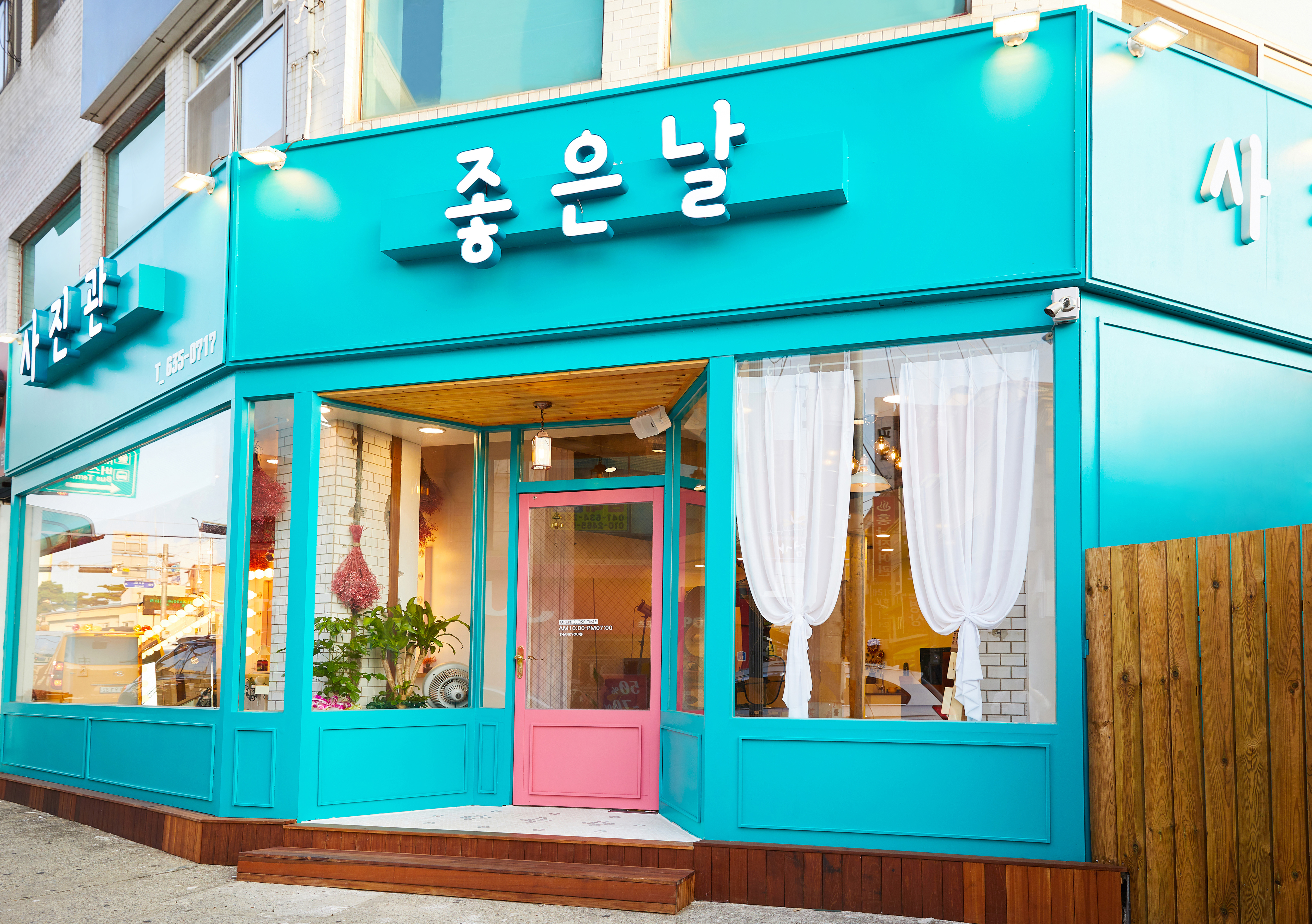 좋은날사진관