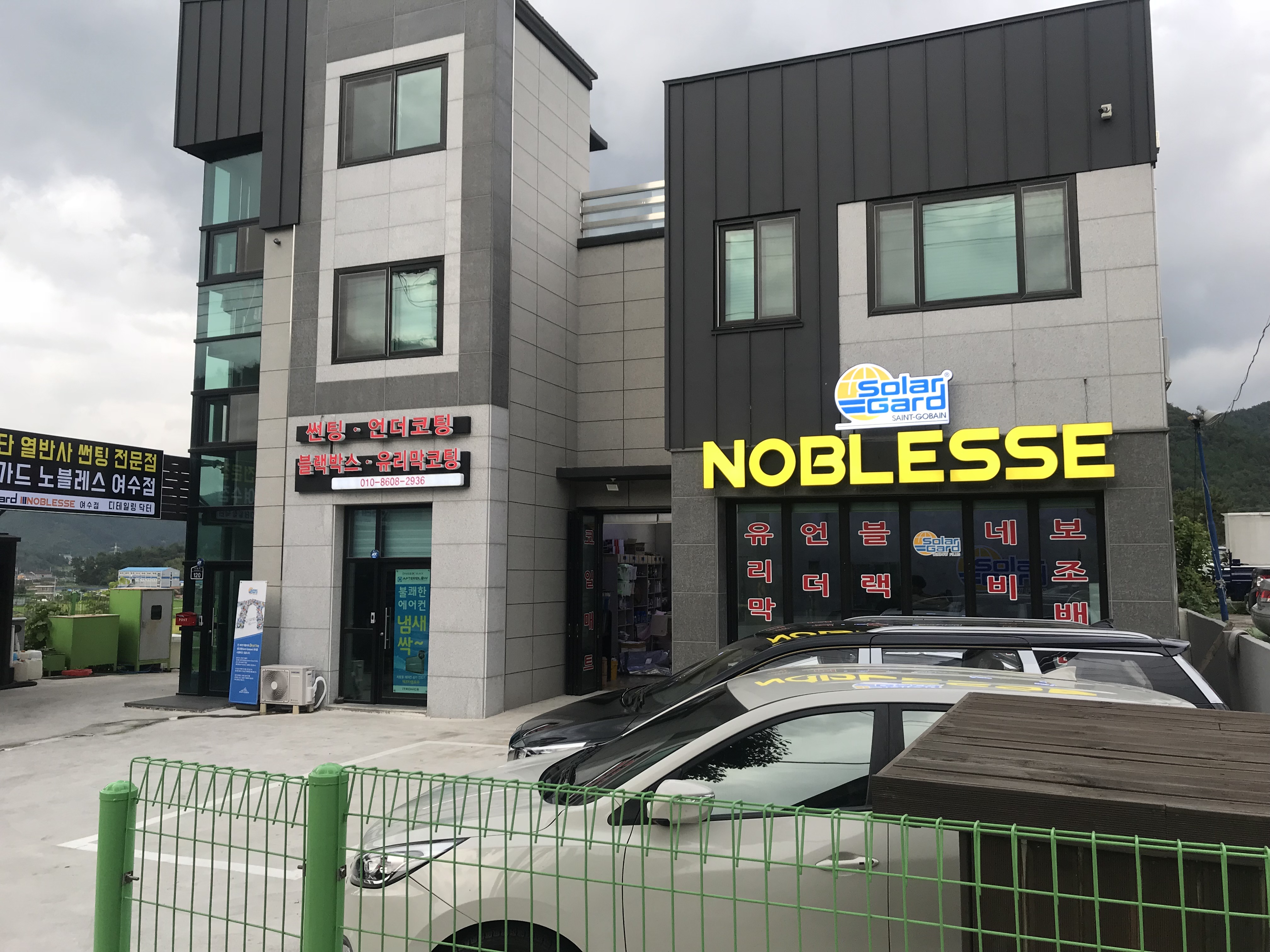 디테일링닥터