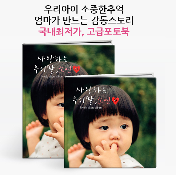 픽스토리