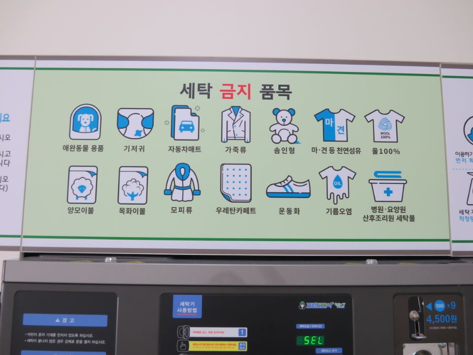 크린토피아 코인365 나주혁신우정점
