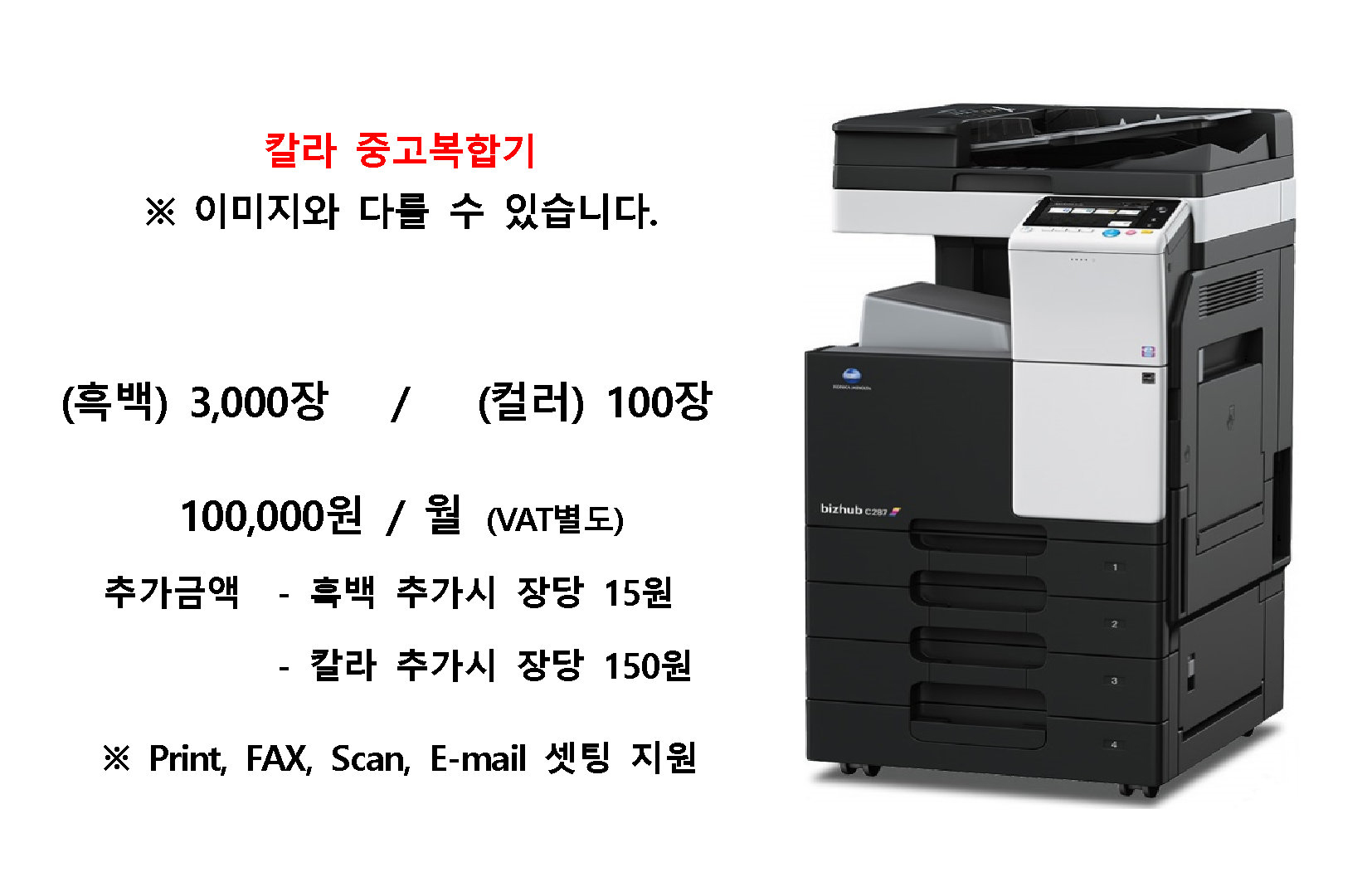 대한오에이