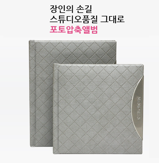 픽스토리