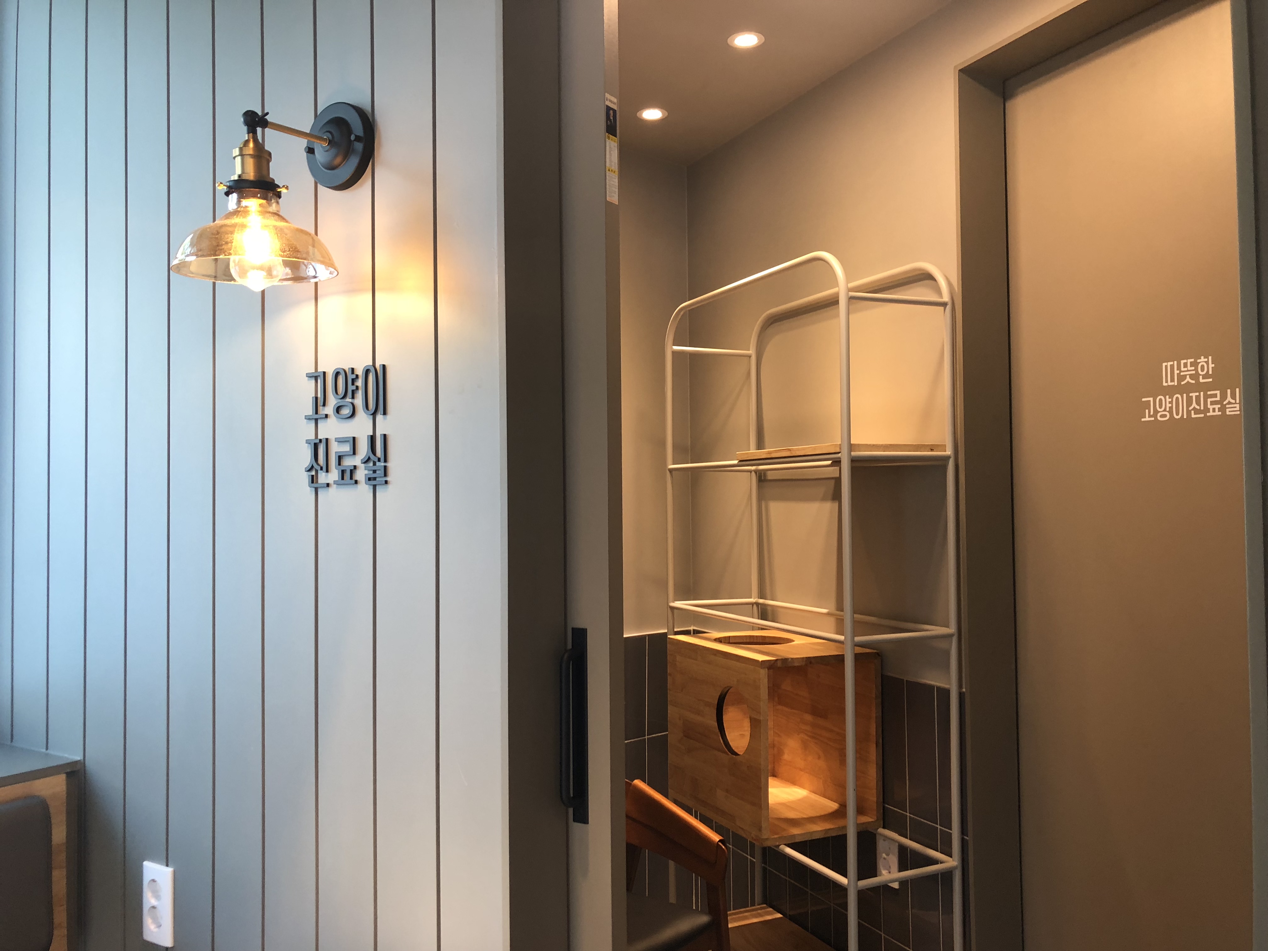 가온동물의료센터 대표 이미지