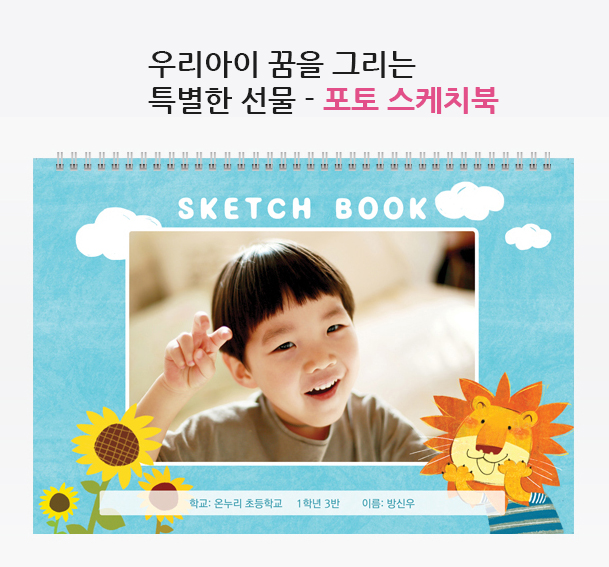 픽스토리