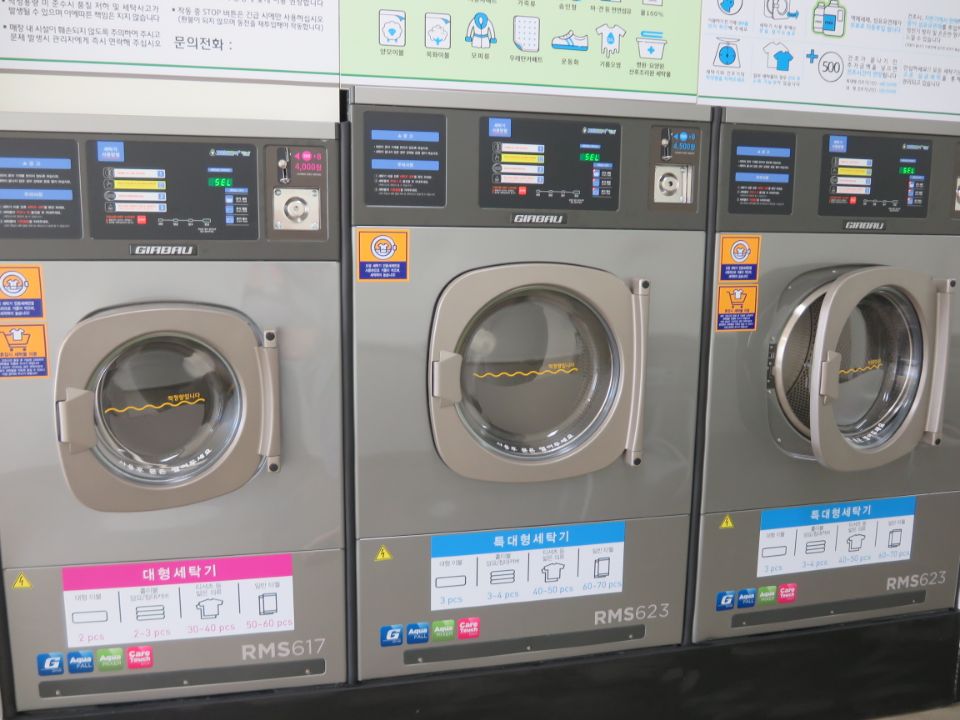 크린토피아 코인365 나주혁신우정점 대표 이미지