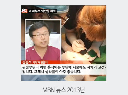 유레카피부과의원 대표 이미지