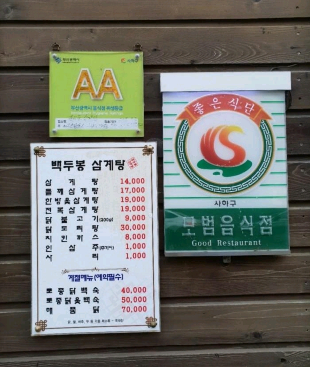 요약 정보 이미지