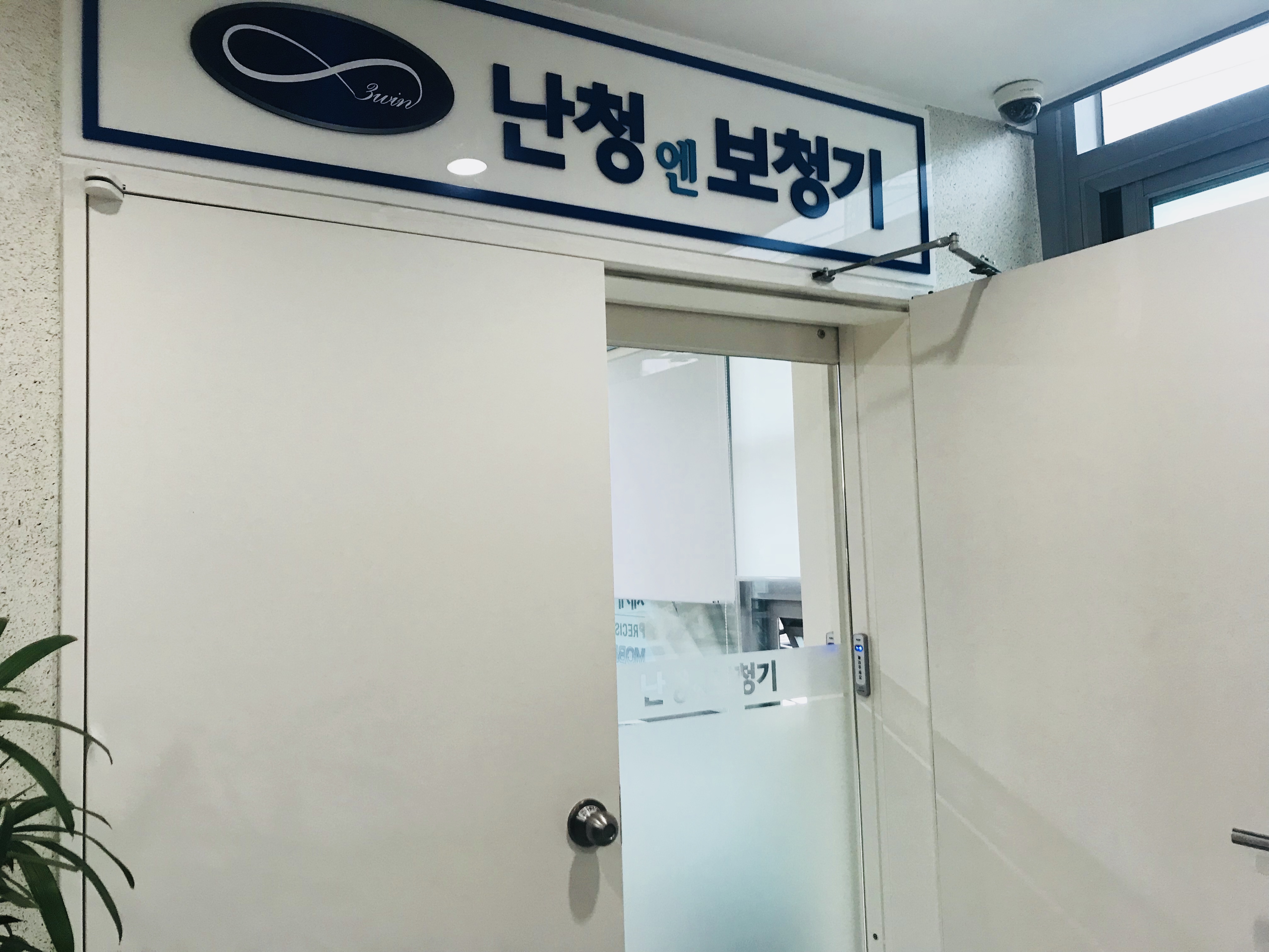 난청엔보청기 대표 이미지