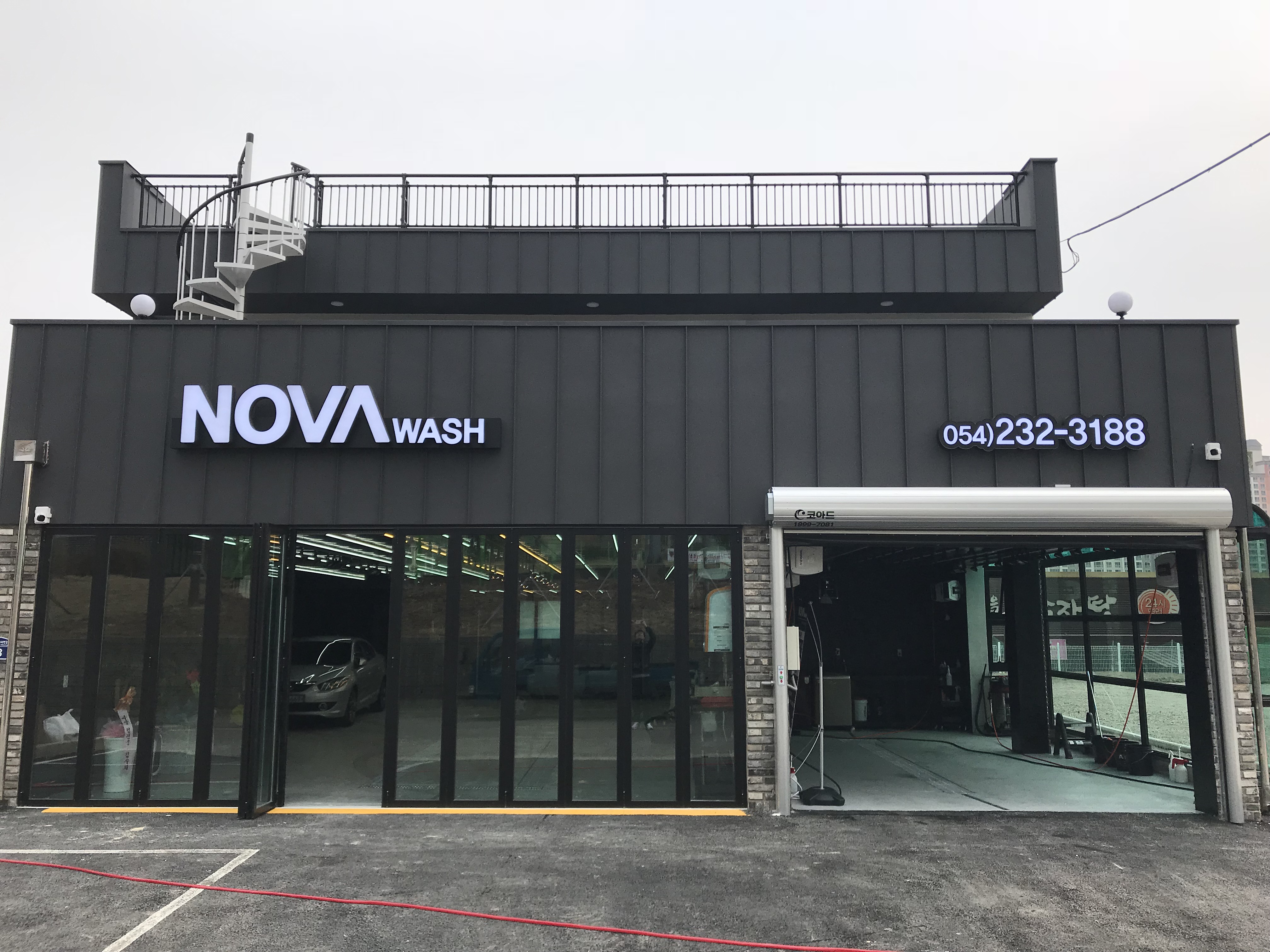 NOVA WASH