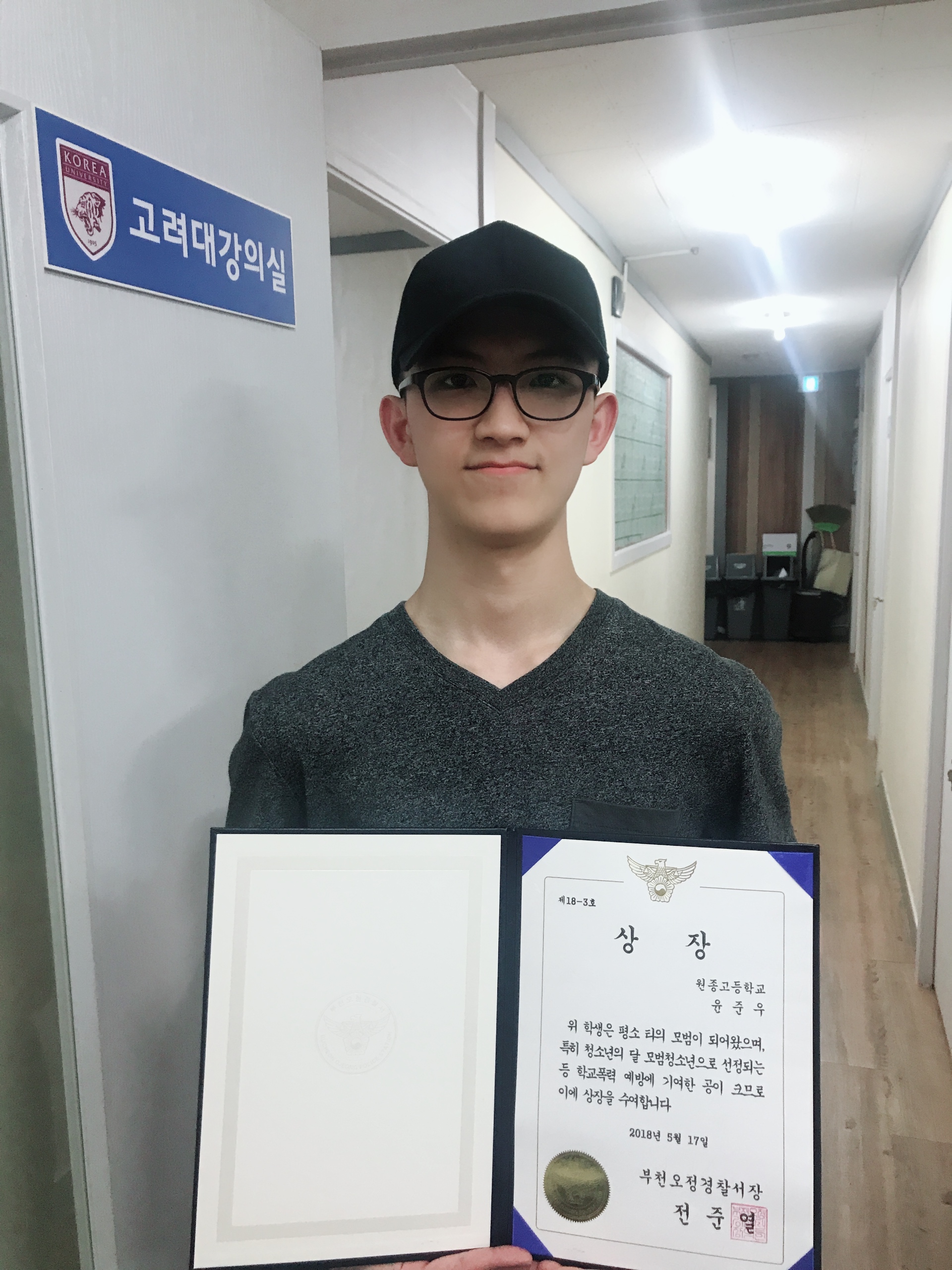 스마트 해법수학 이스크라학원