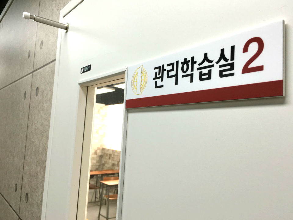 더원학원 중계점 대표 이미지