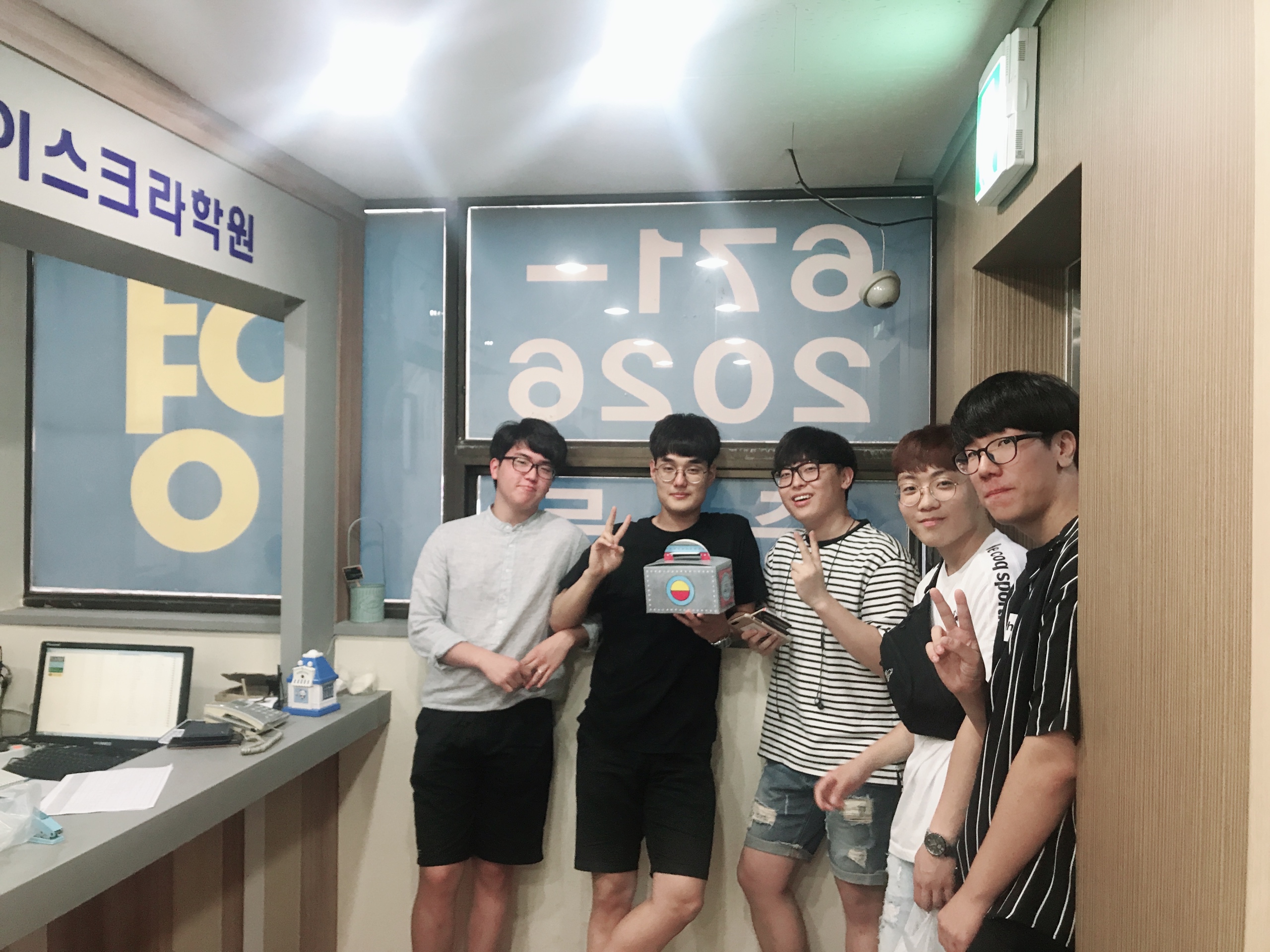 스마트 해법수학 이스크라학원