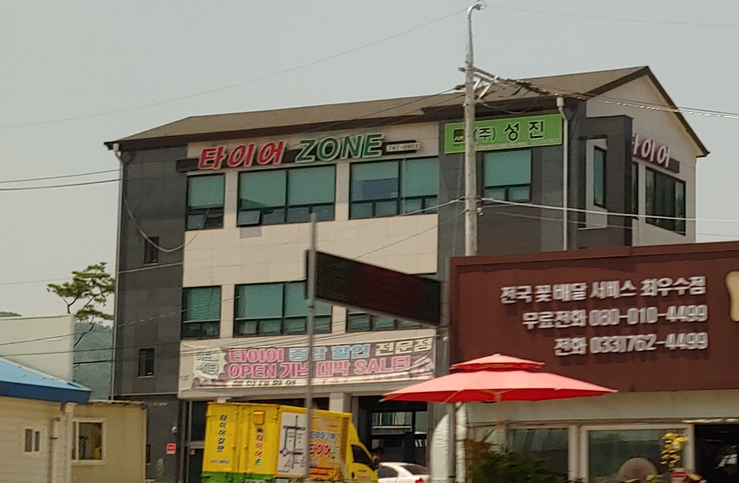 타이어 존 대표 이미지