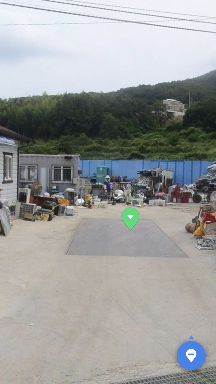 지세포고물상