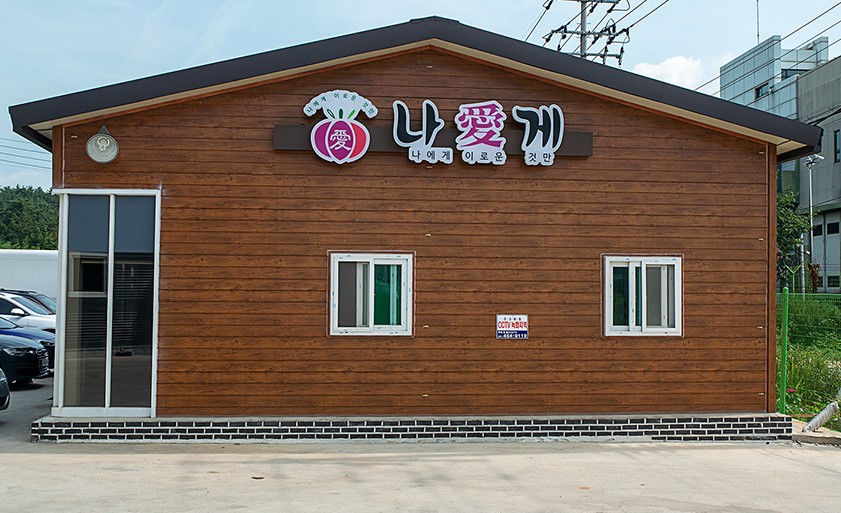 우리농산영농조합법인