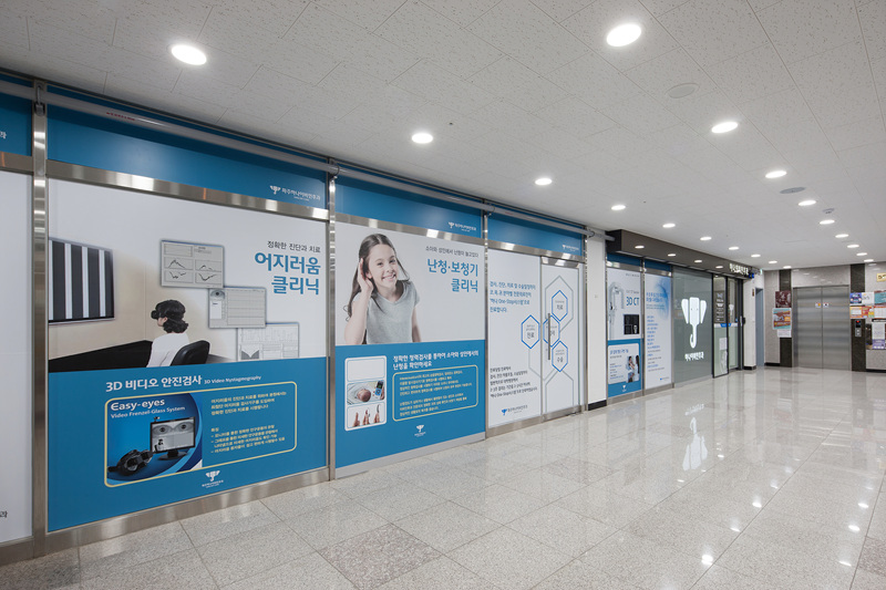 파주하나이비인후과의원 대표 이미지