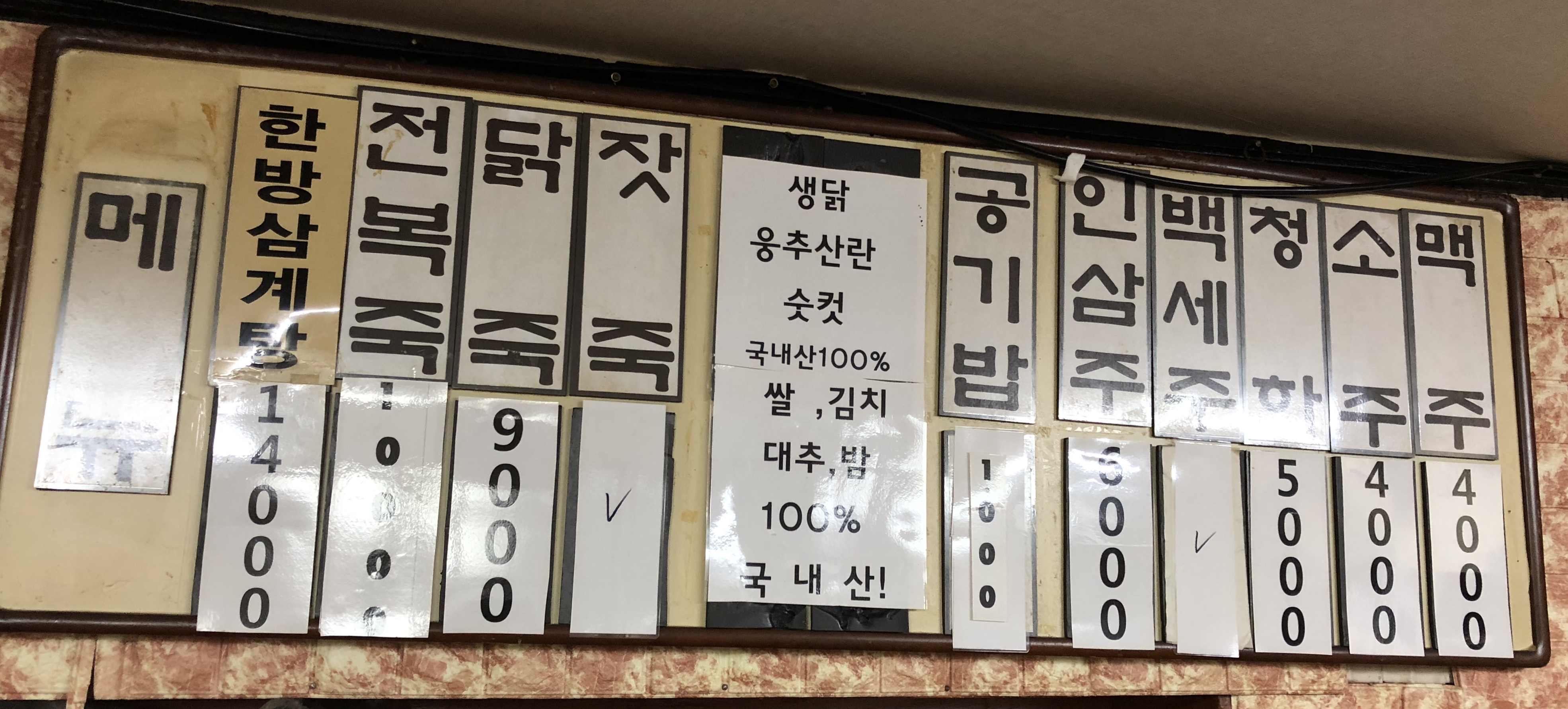 요약 정보 이미지