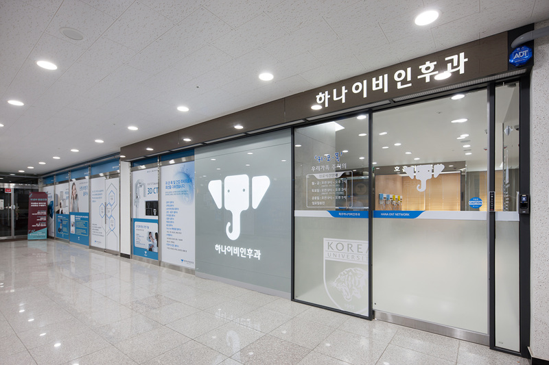 파주하나이비인후과의원