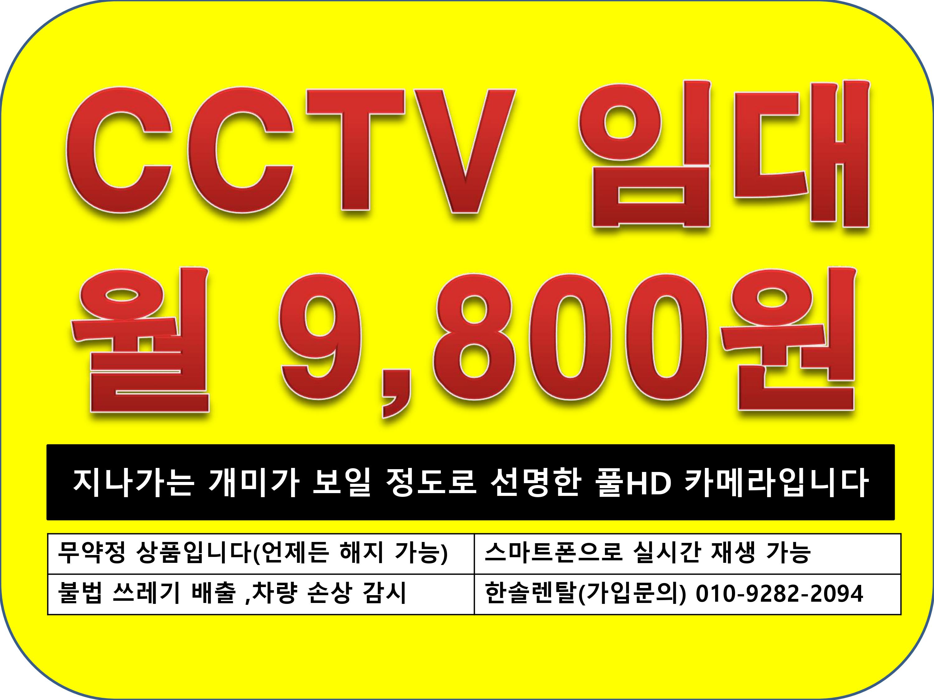 한솔시스템