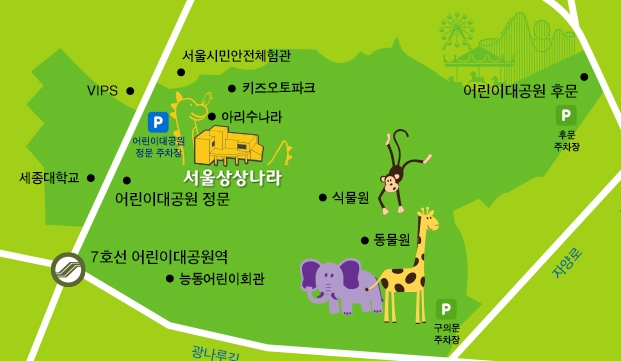 서울상상나라 극장