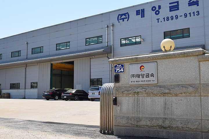 태양금속