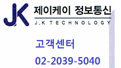 제이케이 정보통신