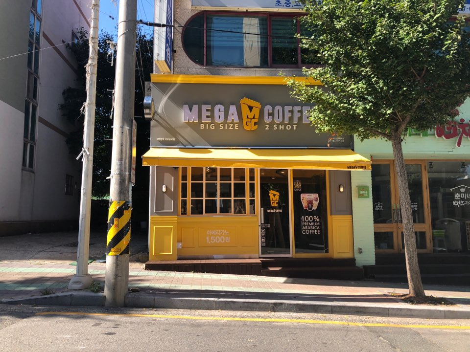 메가MGC커피 군산지곡점 이미지