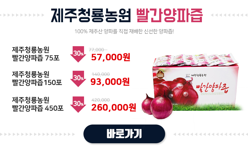 청룡농원
