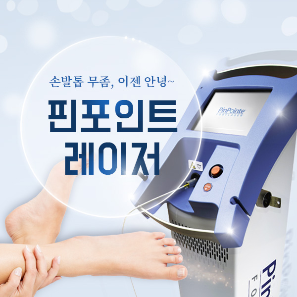 양산강남의원 대표 이미지