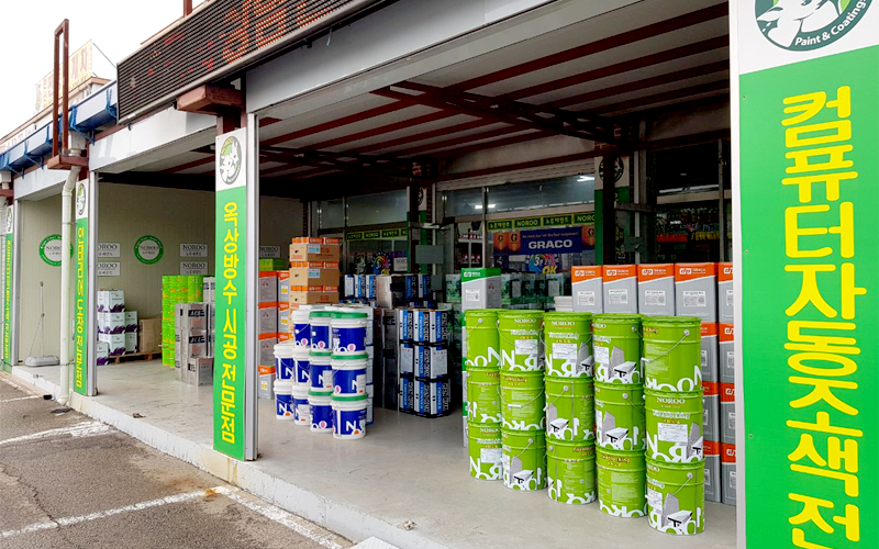 노루페인트 미주상사 대표 이미지