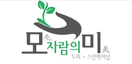 모자람의미 대표 이미지