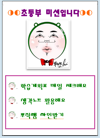 이형원수학 대표 이미지