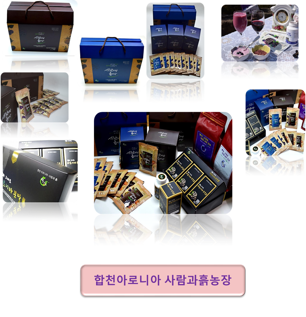 황매산애푸드