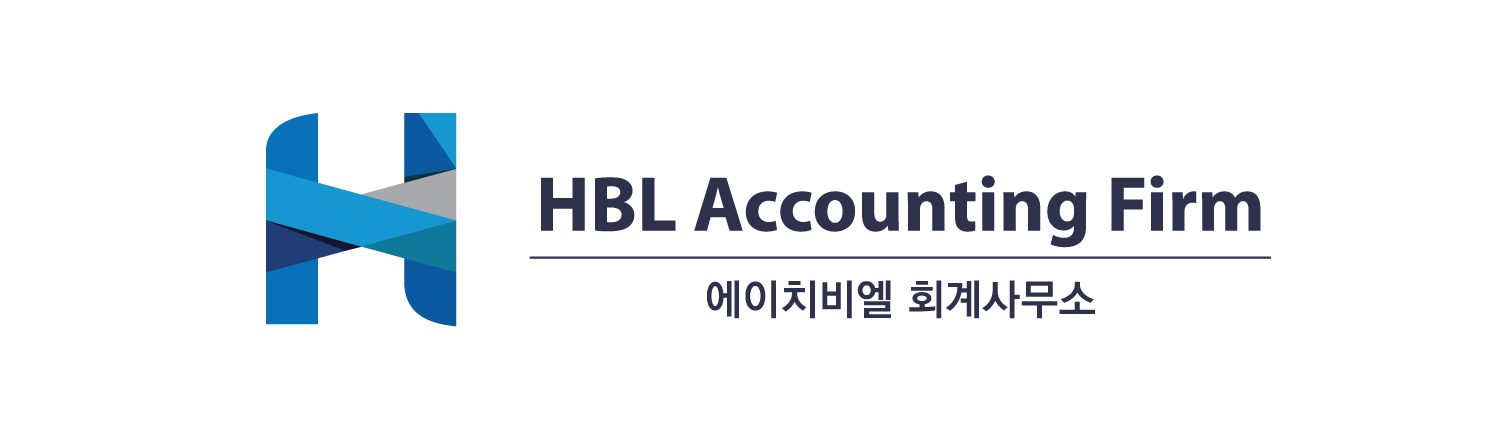 에이치비엘 회계사무소 내부 또는 관련 모습