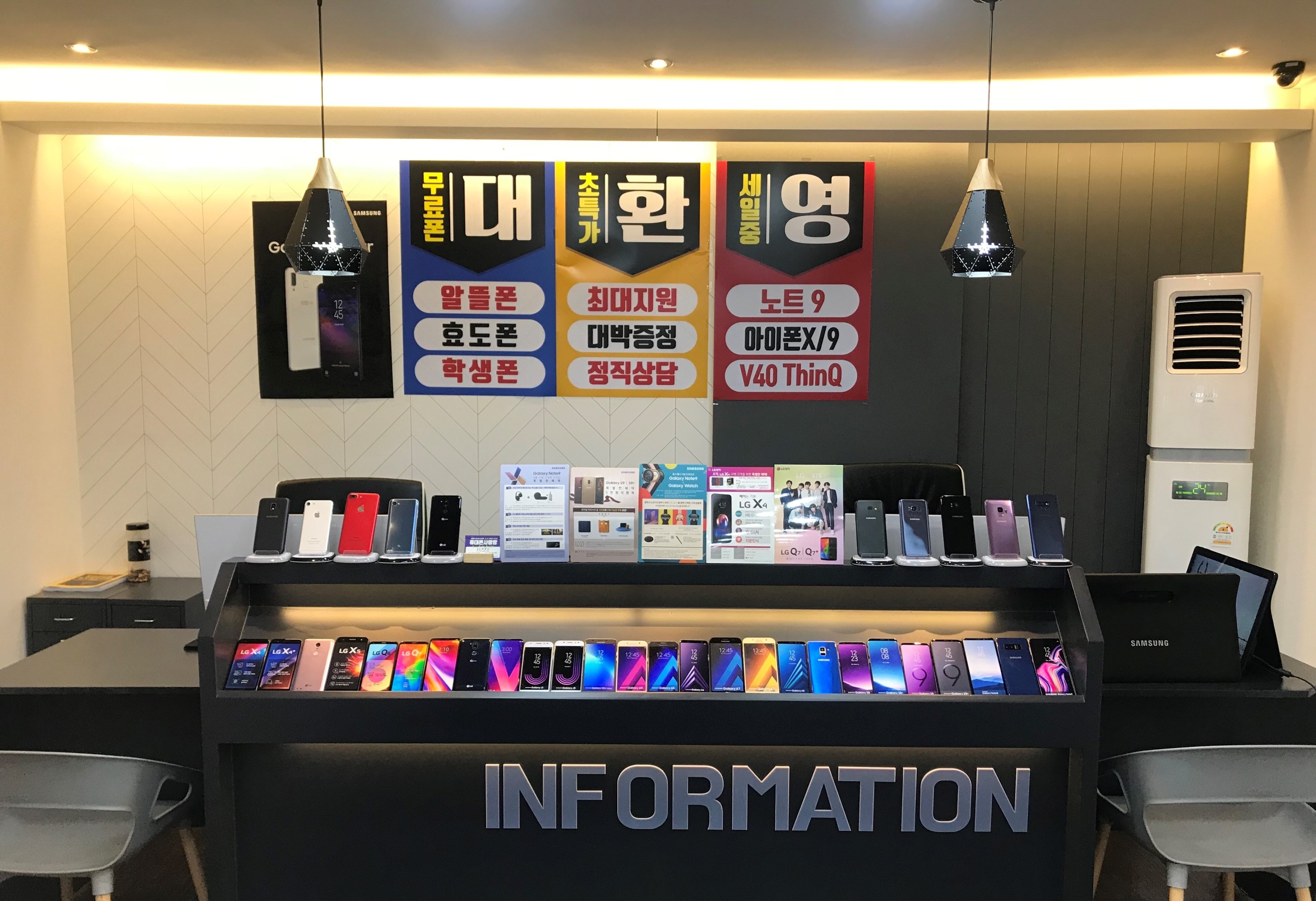 오산휴대폰성지 라라통신
