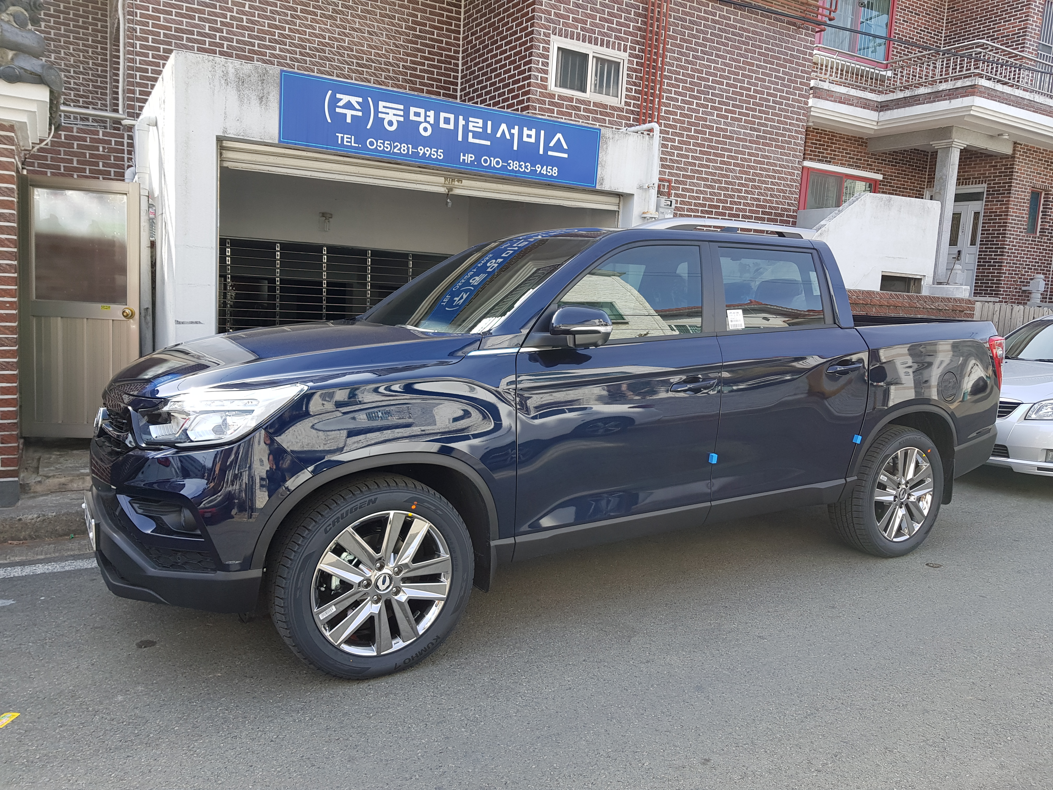 동명마린서비스