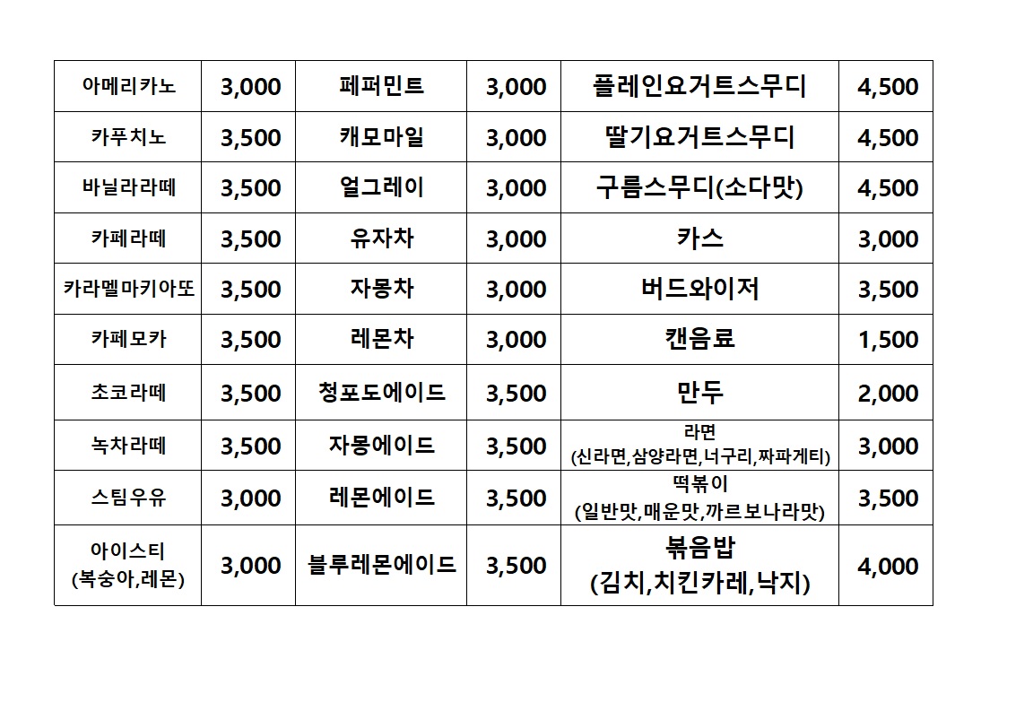 망스의북다방