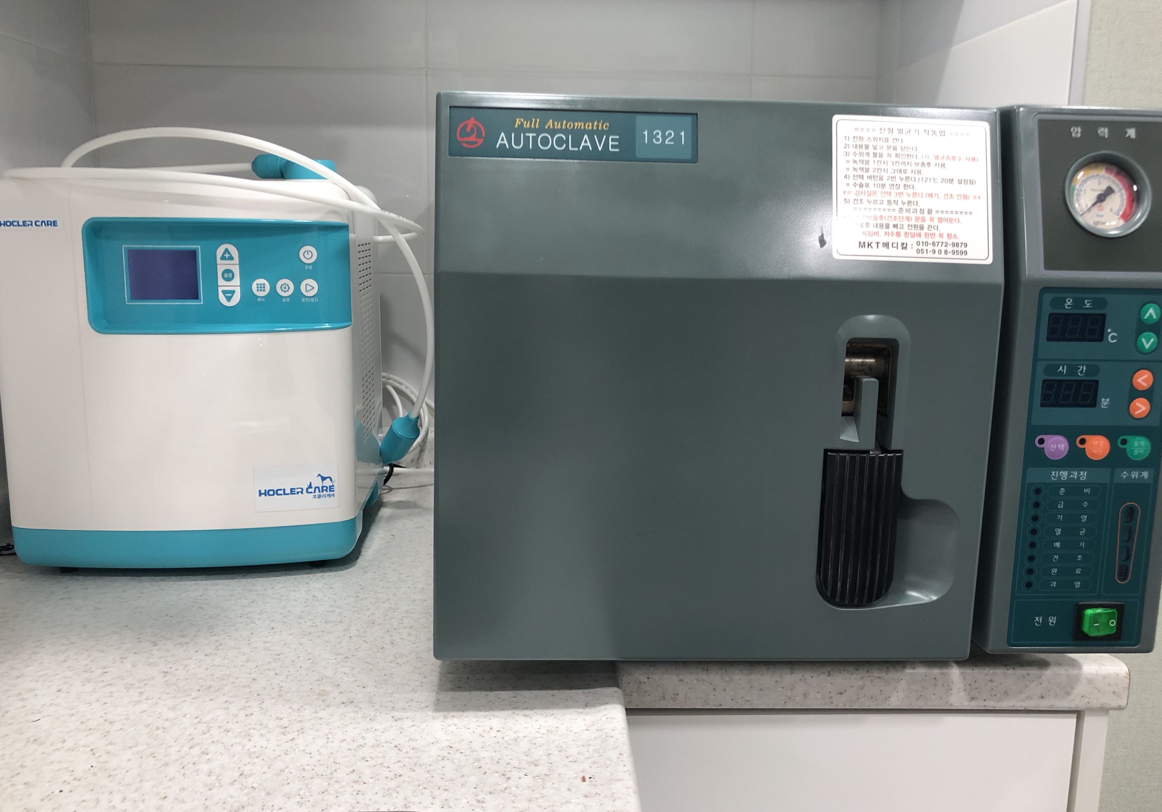 가온동물의료센터 대표 이미지