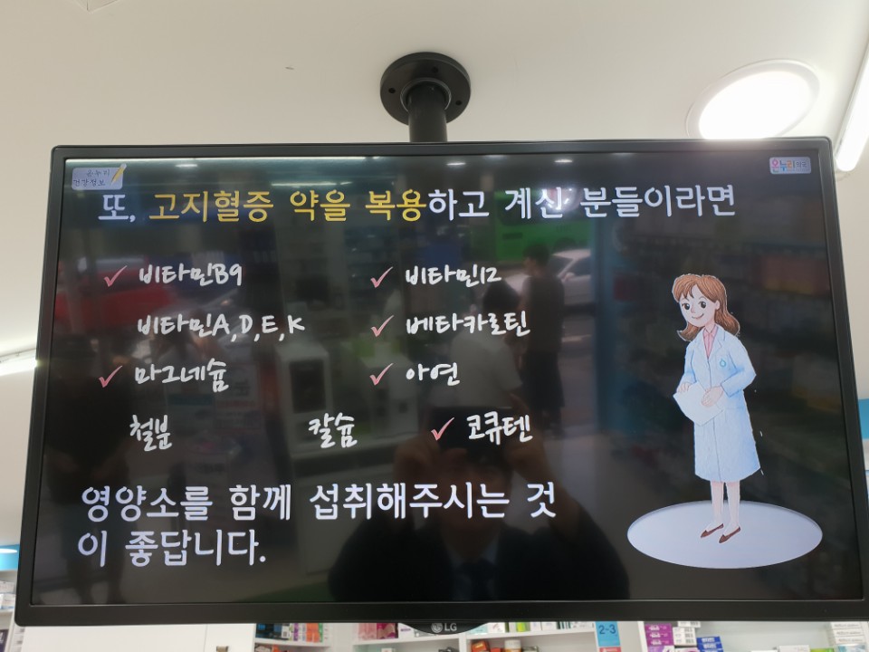 필온누리약국 대표 이미지