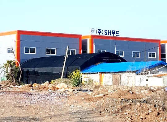 SH푸드에스에이치푸드