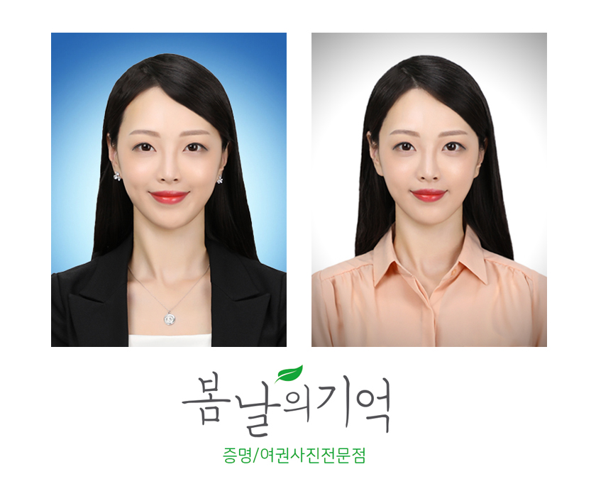 봄날의기억사진관