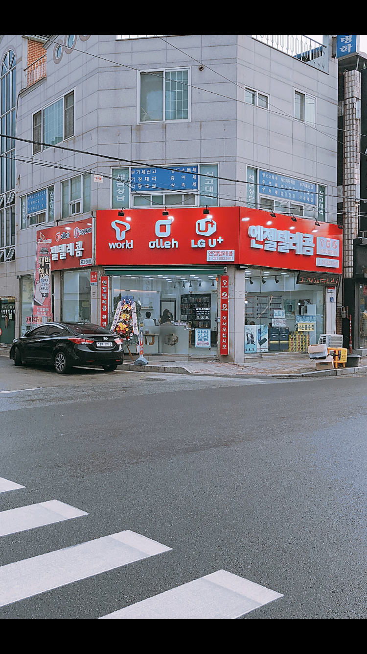 엔젤텔레콤