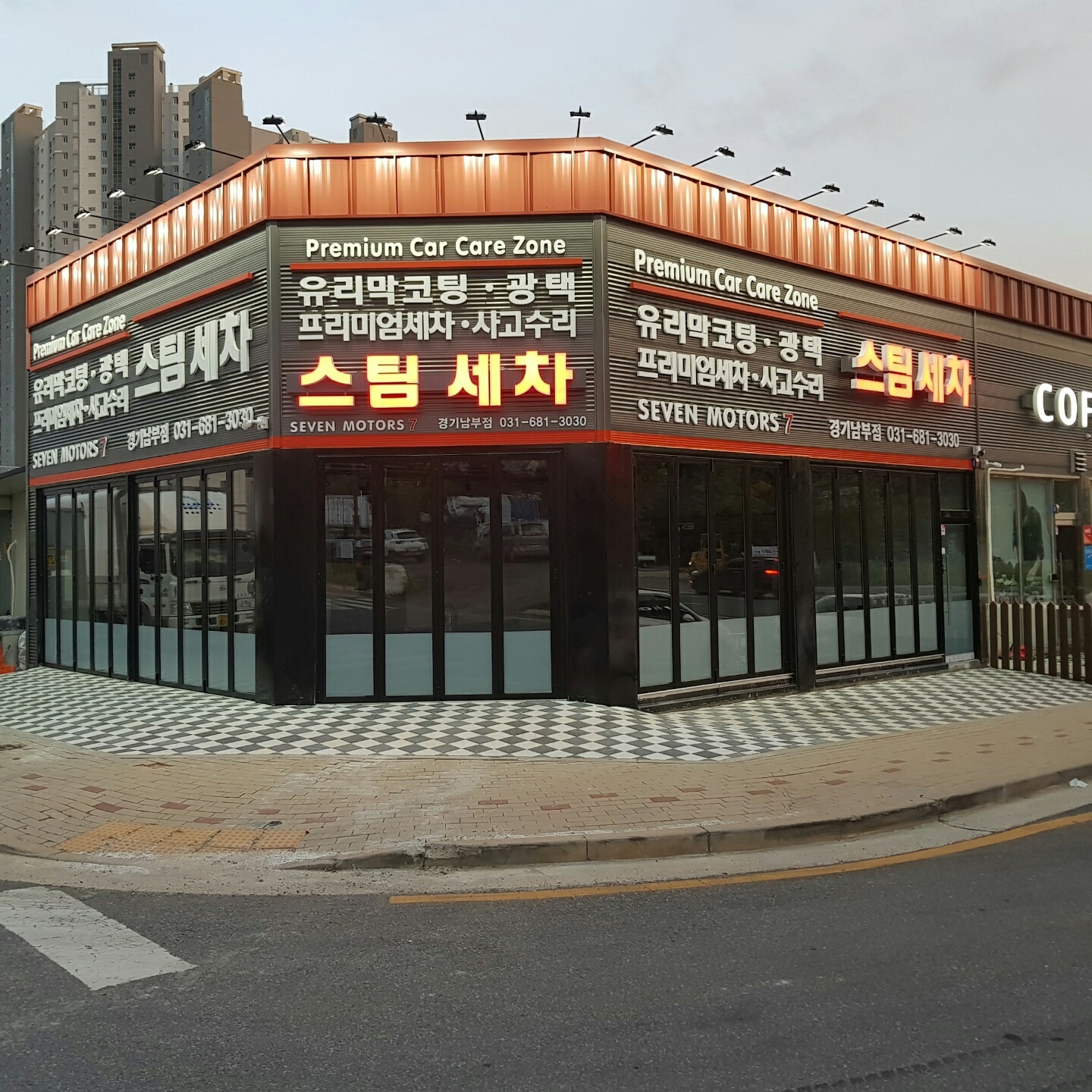 세븐모터스